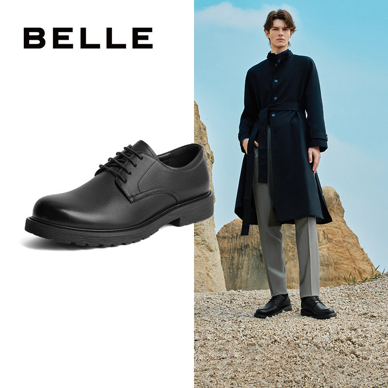 百丽男鞋通勤商务鞋时尚休闲新款牛皮革婚鞋职场正装皮鞋A1208CM3,淘宝优惠券,粉丝福利购,淘宝优惠卷