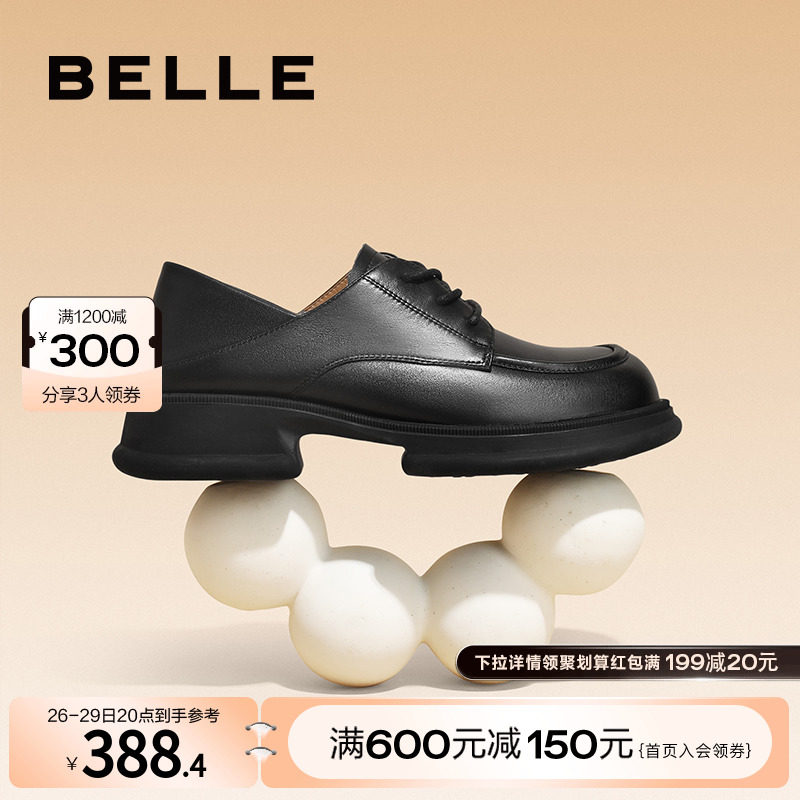 百丽2023春季新款商场黑色牛津鞋 百丽牛津鞋/布洛克鞋/德比鞋