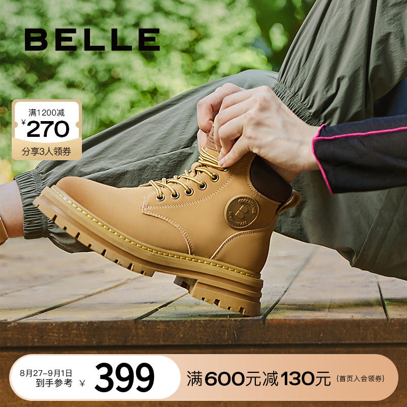 百丽新款男女同款2022冬季马丁靴 百丽马丁靴