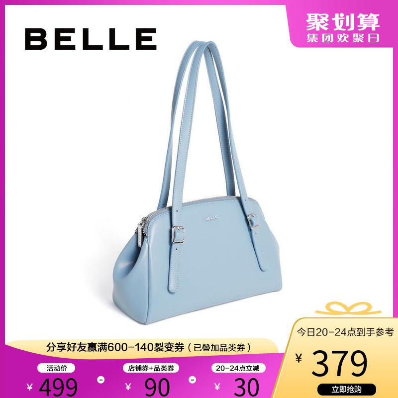 百丽腋下包女2020秋商场同款饺子包 百丽女士包袋