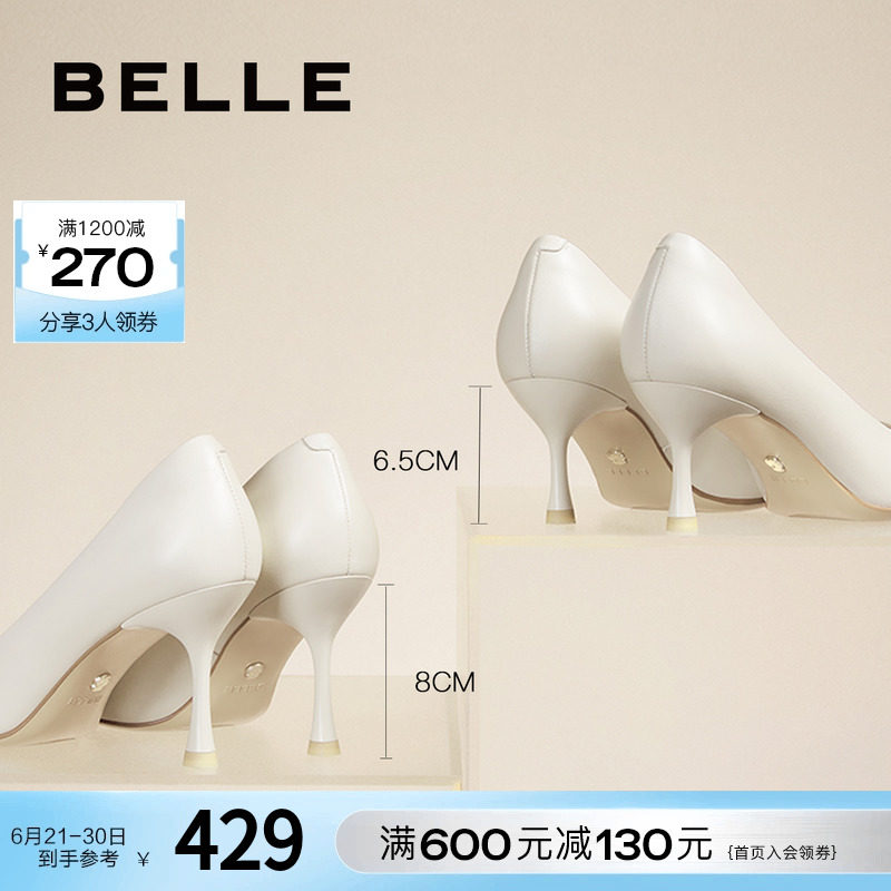 百丽细女新款商场通勤黑色高跟鞋 百丽单鞋