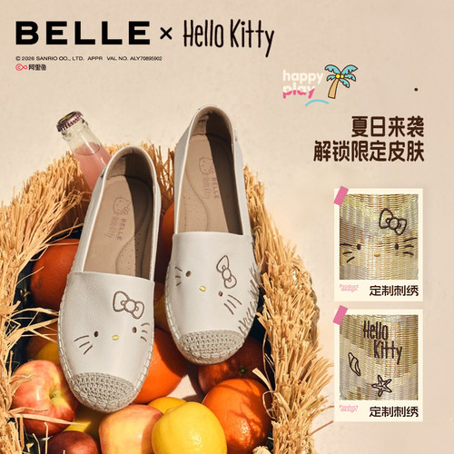 百丽HelloKitty合作款椰林漫步渔夫鞋女三丽鸥凯蒂猫度假编织单鞋 - 图2