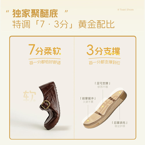 周雨彤同款百丽伯爵吐司全包单鞋女鞋厚底一脚蹬乐福鞋E9E1DA预 - 图1