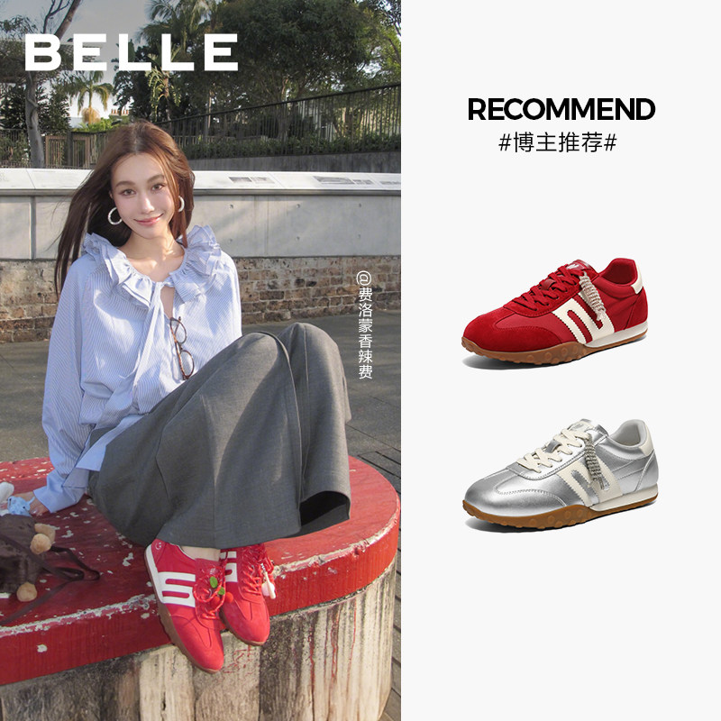 博主同款百丽跑道家族彩虹豆红色新年阿甘德训鞋商场款复古休闲鞋,淘宝优惠券,粉丝福利购,淘宝优惠卷