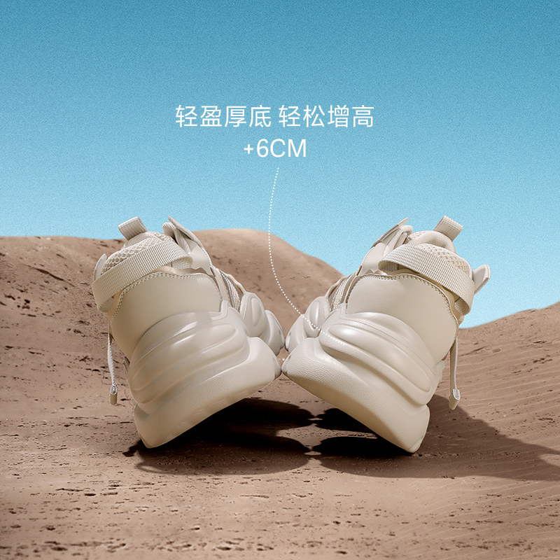  百丽时尚休闲鞋