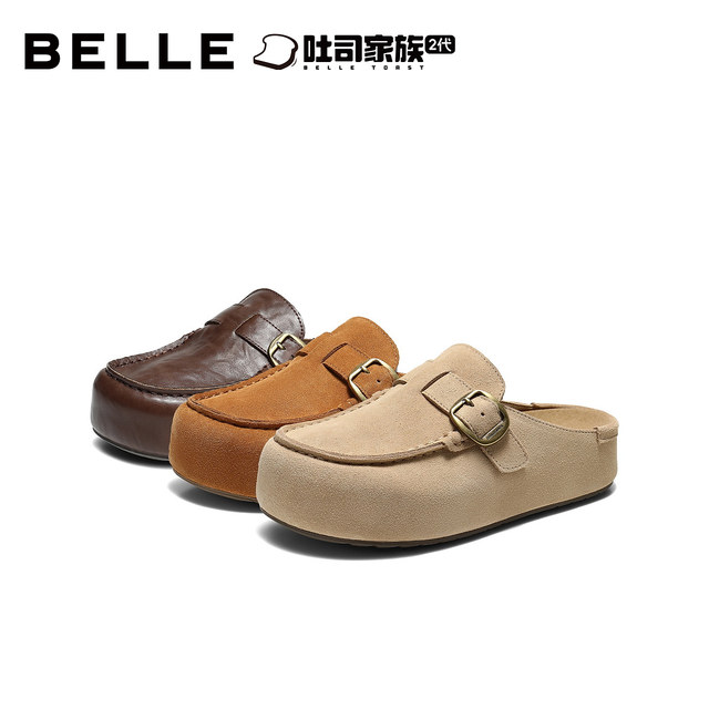 Belle Retro Textured Belt Buckle Birkenstock Shoes Women's 2026 Autumn New Thick Sole Heightening Casual Slippers B3174CH6 Pre-