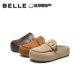 Belle Retro Textured Belt Buckle Birkenstock Shoes Women's 2026 Autumn New Thick Sole Heightening Casual Slippers B3174CH6 Pre-