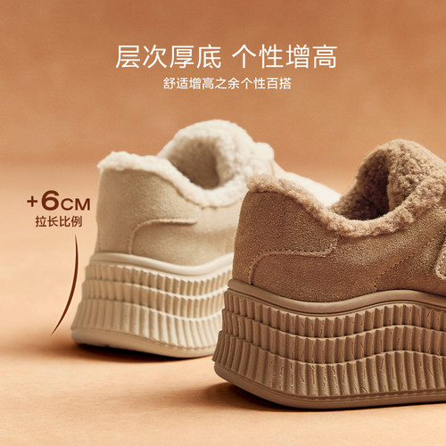 百丽贝壳头毛毛加绒厚底板鞋女25春新款休闲雪地靴棉鞋D3L1DAM5 - 图1