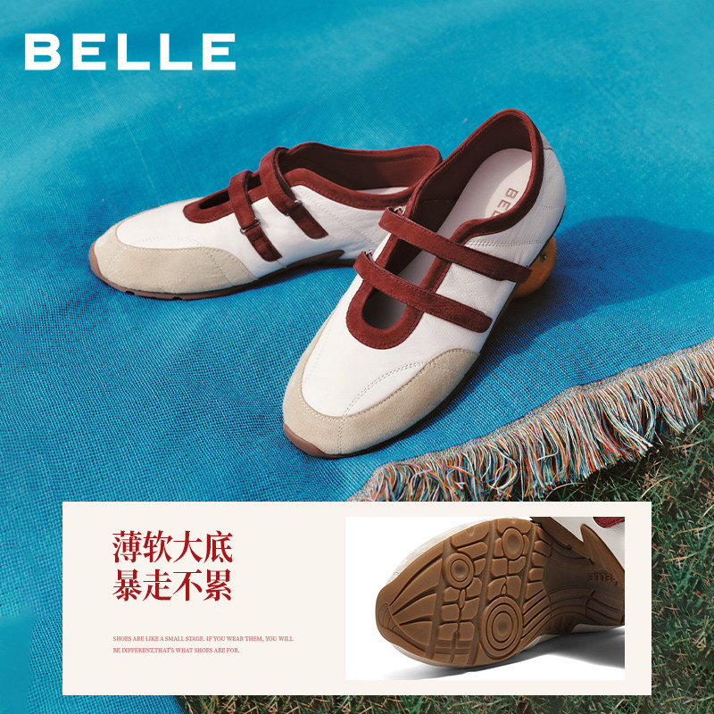 章若楠同款百丽奶酪糖复古薄底运动玛丽珍鞋女魔术贴赛车鞋E9Q1预,淘宝优惠券,粉丝福利购,淘宝优惠卷