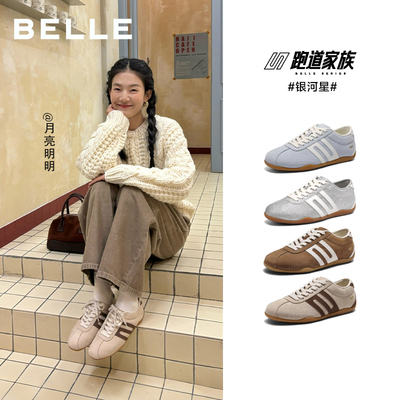博主同款百丽跑道银河星复古薄底赛车德训鞋新款休闲鞋E9P2DAM6预