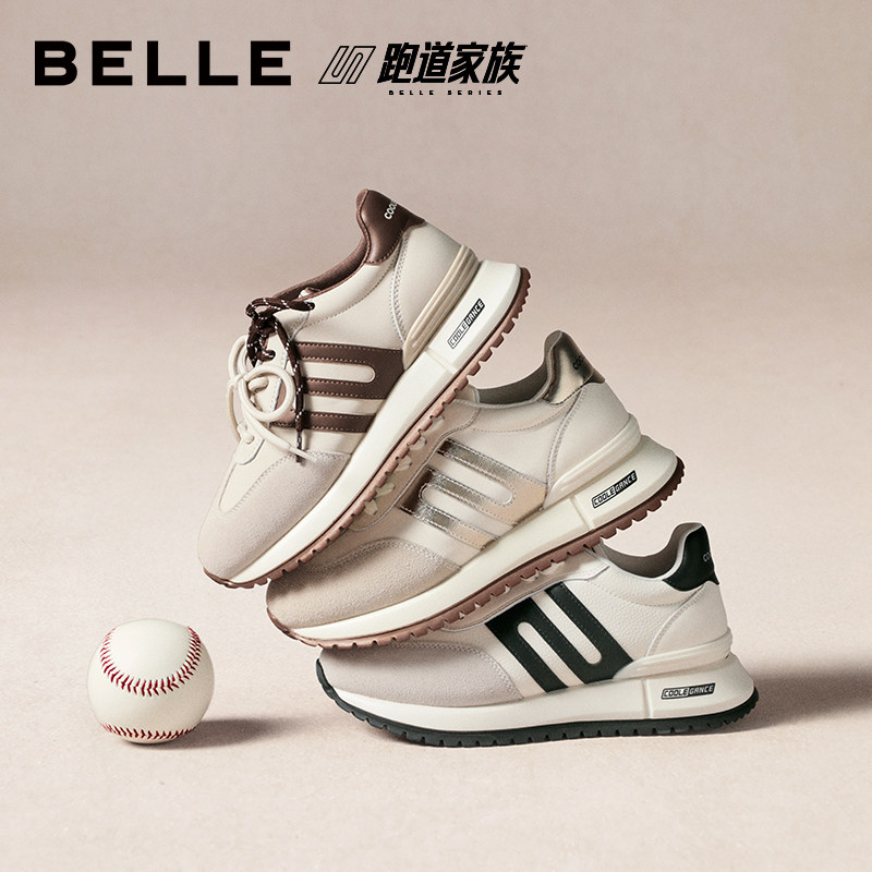 百丽复古小金甘跑道阿甘鞋女商场新款厚底增高运动休闲鞋F1N1DA预,淘宝优惠券,粉丝福利购,淘宝优惠卷