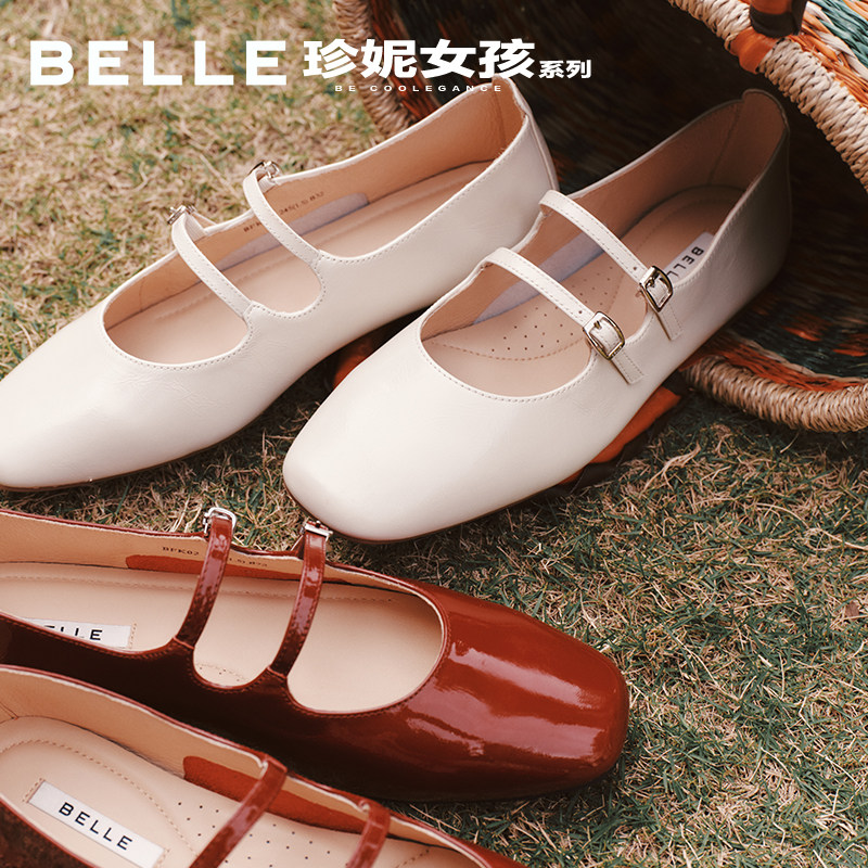 百丽珍妮女孩法式玛丽珍鞋2026春季新款年会红色婚鞋单鞋BFK02AQ6,淘宝优惠券,粉丝福利购,淘宝优惠卷