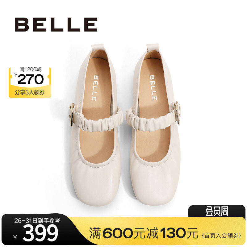 百丽平底玛丽珍商场晚晚新款预女鞋 百丽单鞋