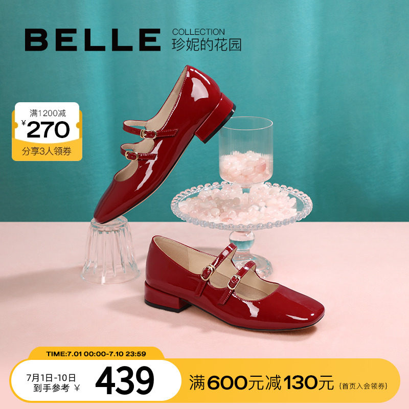 百丽法式复古红色玛丽珍2023小皮鞋 百丽单鞋