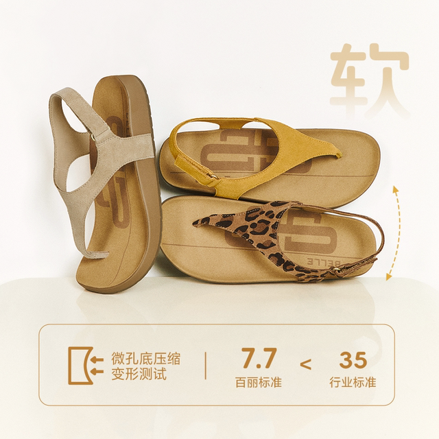 Belle Toast Herringbone Toast 2nd Generation Birkenstock Cool