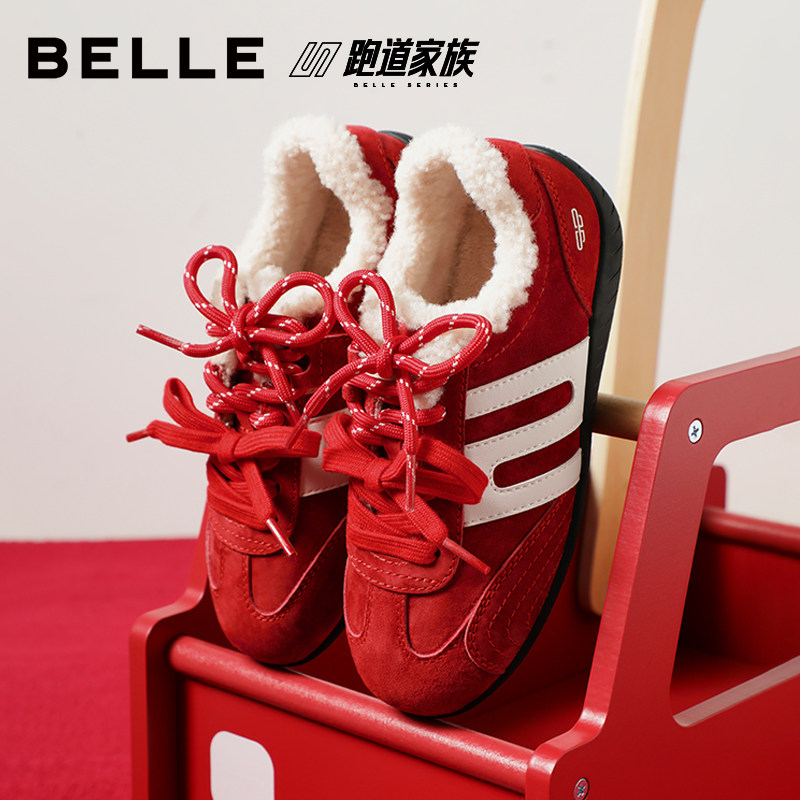 【马年系列】周雨彤同款百丽跑道方程式赛车鞋女新年红色休闲E2L1,淘宝优惠券,粉丝福利购,淘宝优惠卷