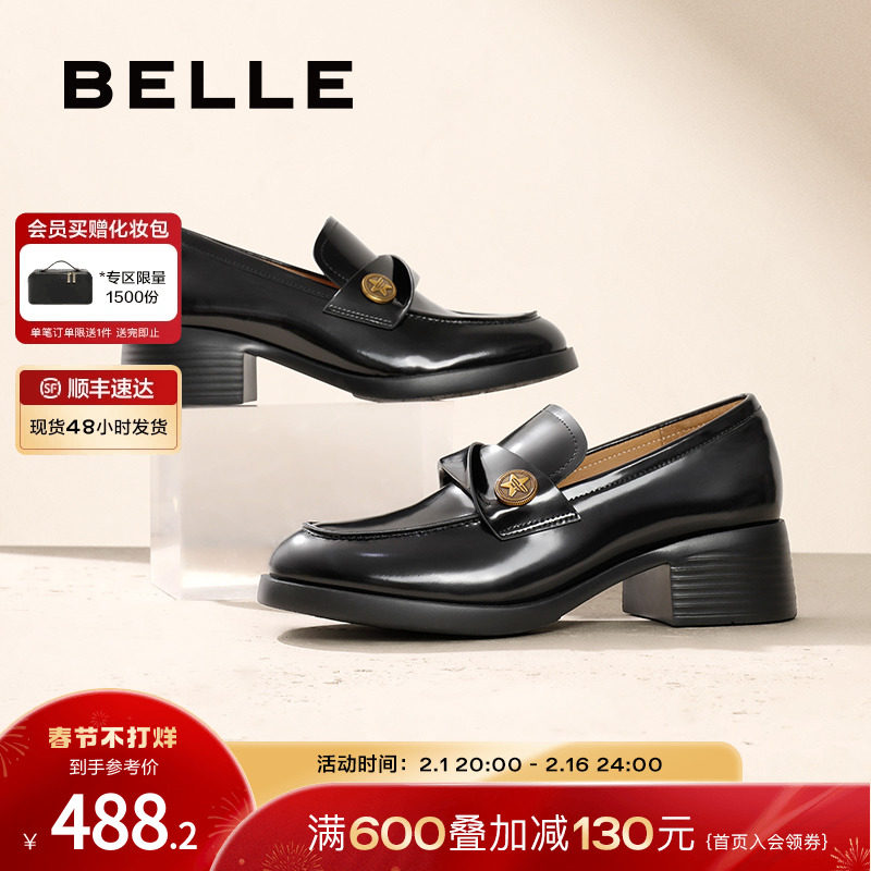  百丽乐福鞋（豆豆鞋）