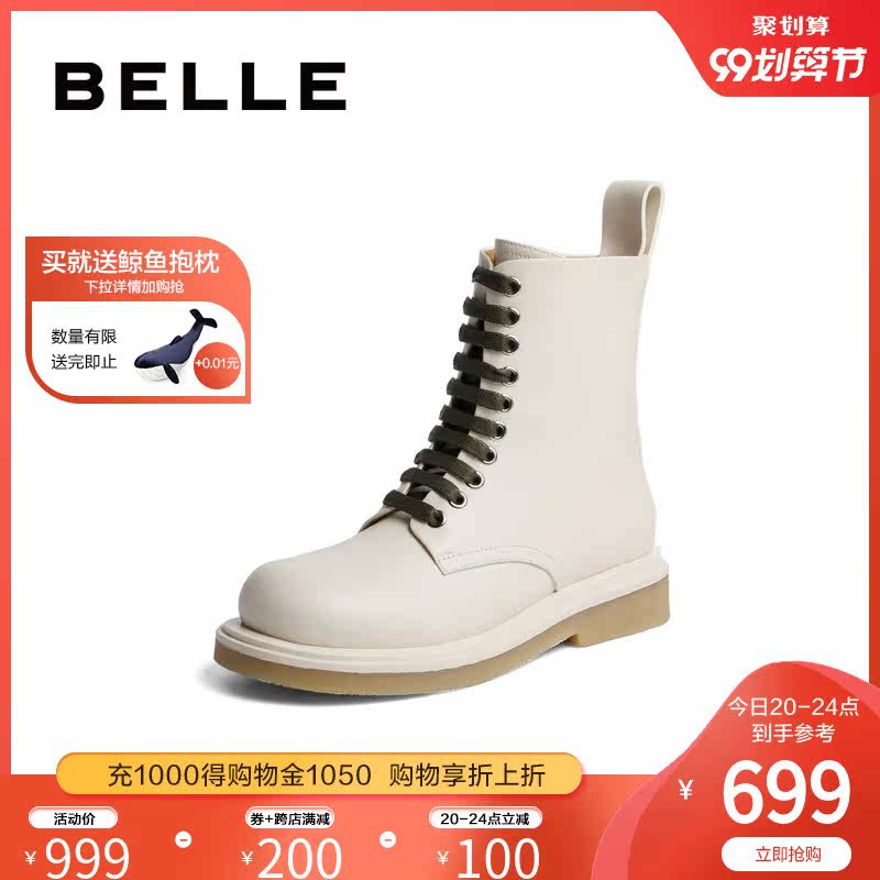 百丽粗跟女2020冬新款ins潮马丁靴 百丽马丁靴