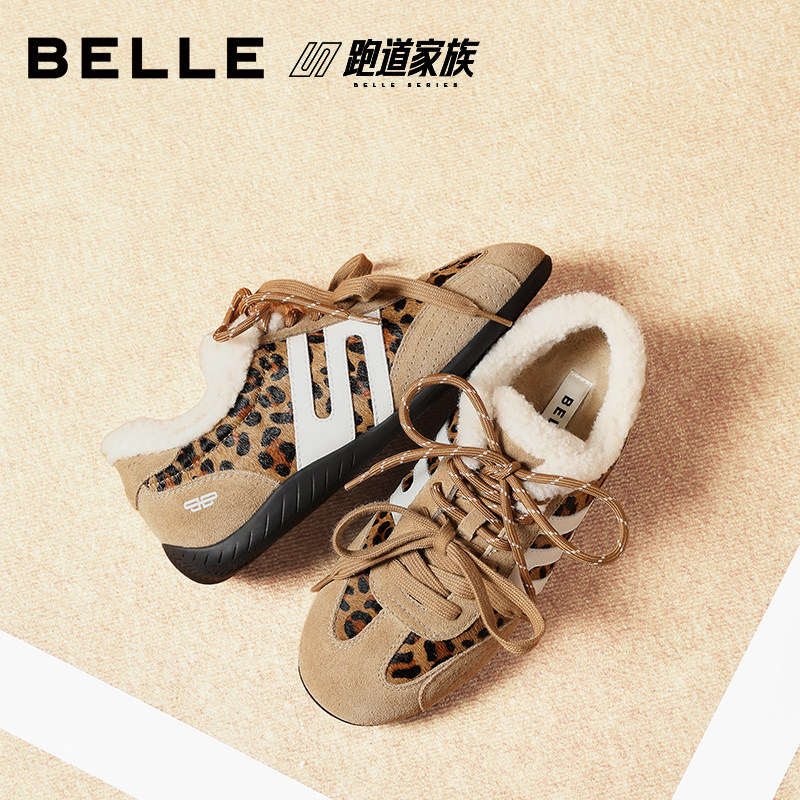 【马年系列】周雨彤同款百丽跑道方程式赛车鞋女新年红色休闲E2L1,淘宝优惠券,粉丝福利购,淘宝优惠卷