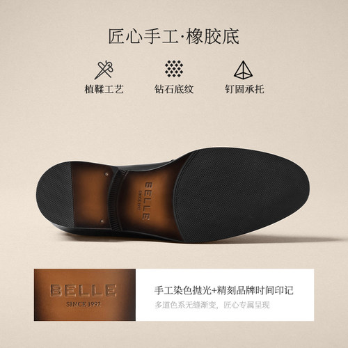 【92系列】百丽男鞋礼盒装牛皮正装男士增高结婚牛津皮鞋H9006AM6 - 图2