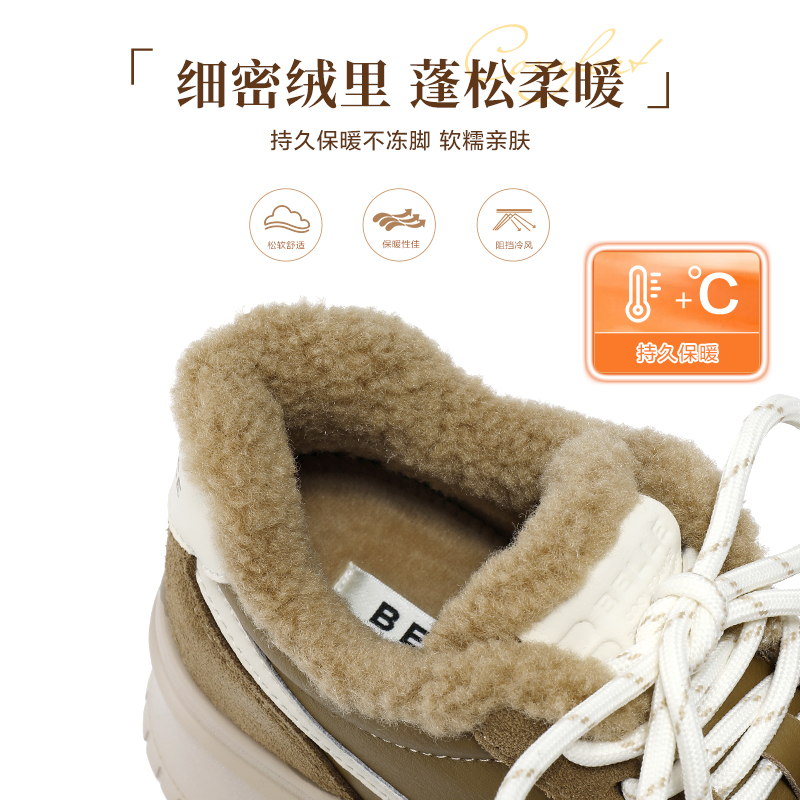 百丽厚底双鞋带小白板鞋女新款美拉德运动休闲面包鞋子B2906CM5 - 图2