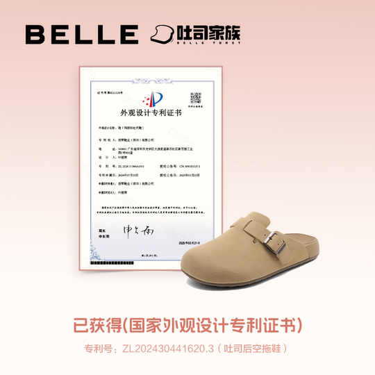 张凌赫同款百丽女半岛吐司增高勃肯鞋保暖毛毛鞋包头外穿D5W1DB预