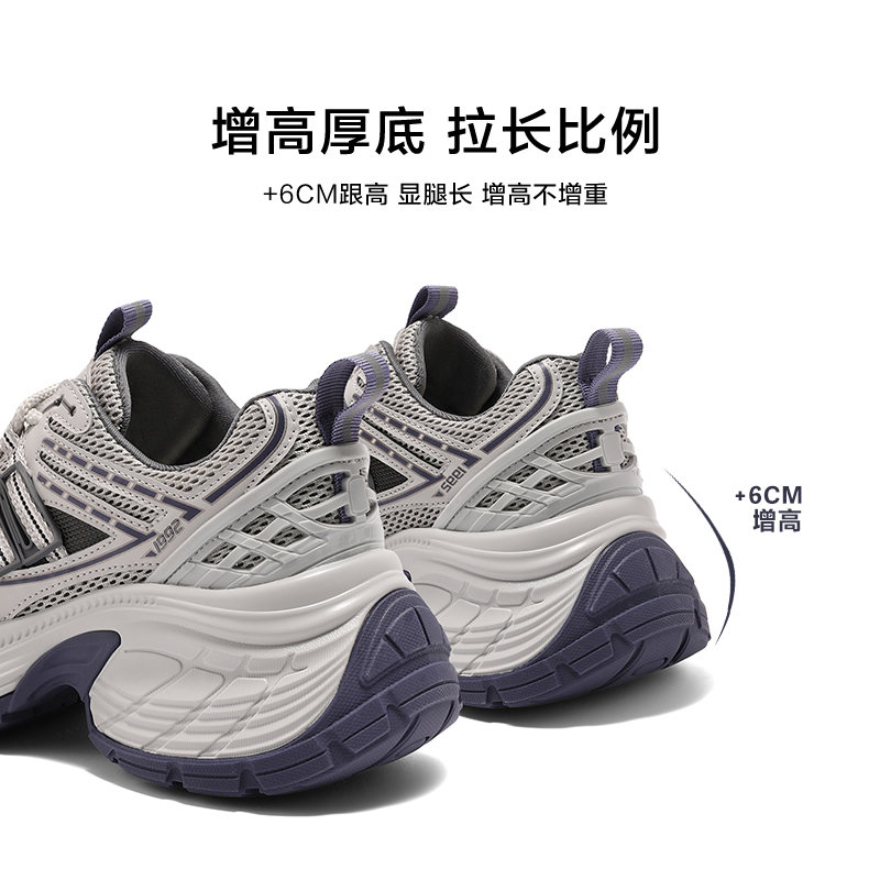 明星同款百丽蓝鲸新款复古老爹鞋保暖运动鞋厚底休闲鞋子D2K1DAM5