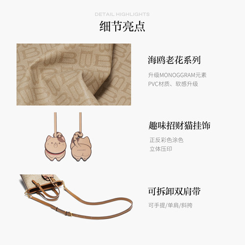百丽包包女2026新商场同款复古休闲单肩斜挎手提水桶包X7502AX6 - 图0