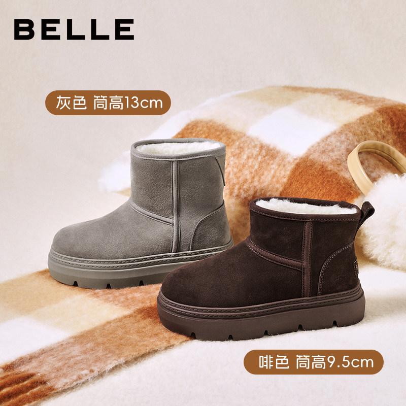 百丽女鞋暖墩墩厚底高筒雪地靴加绒毛棉鞋,淘宝优惠券,粉丝福利购,淘宝优惠卷