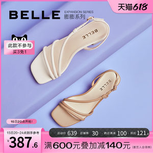 一字凉鞋品牌排行榜前十名