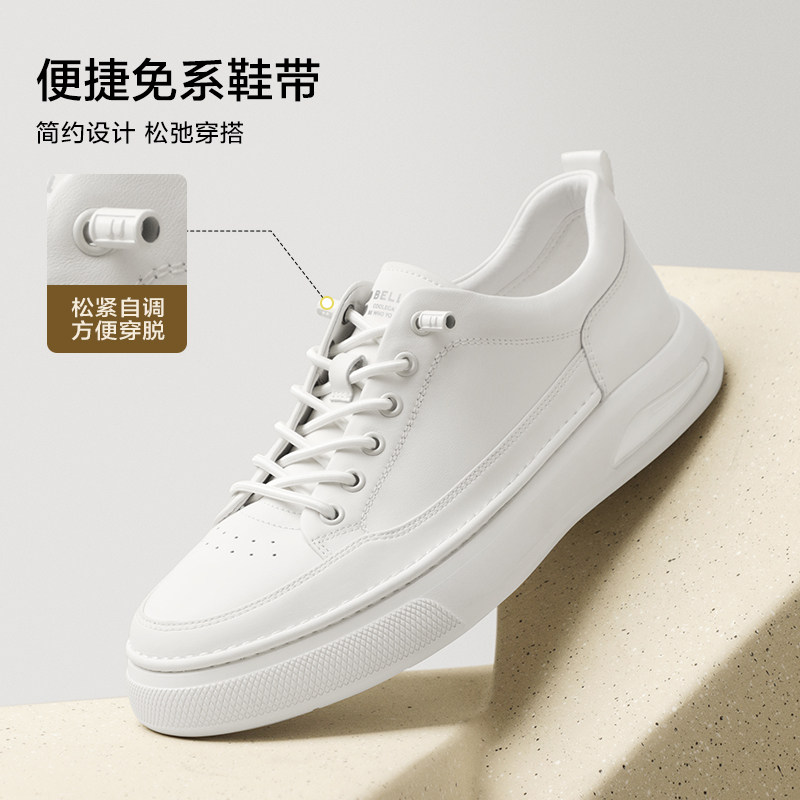 百丽男鞋厚底皮面小黑白板鞋男士25冬新商场款套脚休闲鞋D3MA6DM5,淘宝优惠券,粉丝福利购,淘宝优惠卷