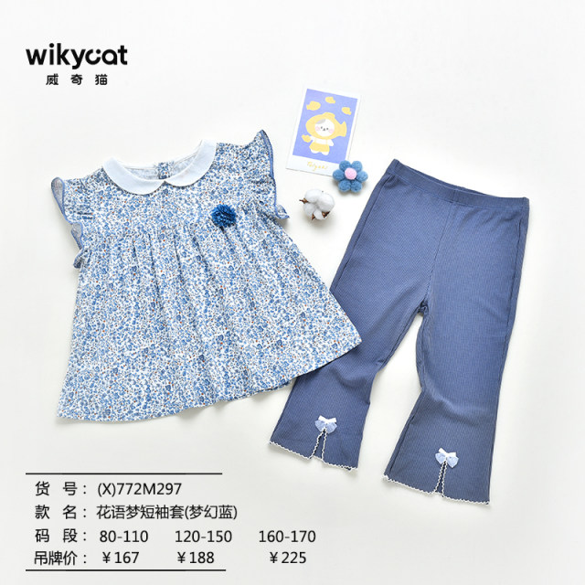 Widget Modal T-shirt 5-piece trousers 2-piece set summer style