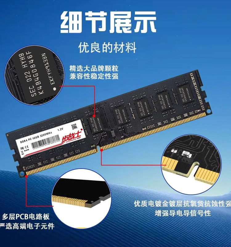 DDR4 8G 16GX2 2666 3200 3600台式机电脑内存条马甲套条三星颗粒 - 图2