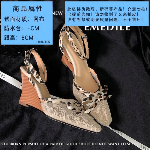 【清仓】断码品牌特价折扣清仓处理半包头厚底草编高跟凉鞋女鞋子 - 图0