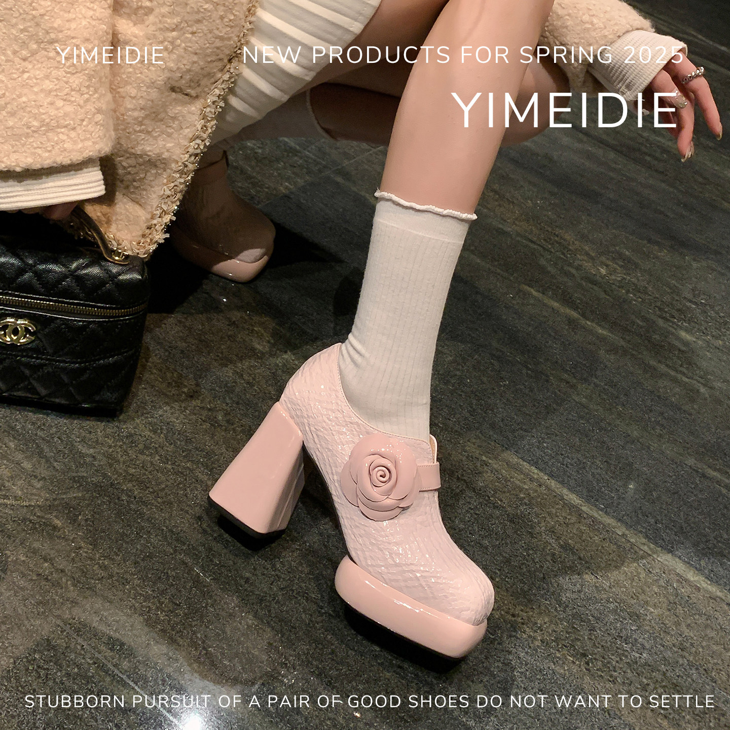 2026早春新款深口粗跟单鞋女山茶花小个子时尚水台设计感高跟鞋潮,淘宝优惠券,粉丝福利购,淘宝优惠卷