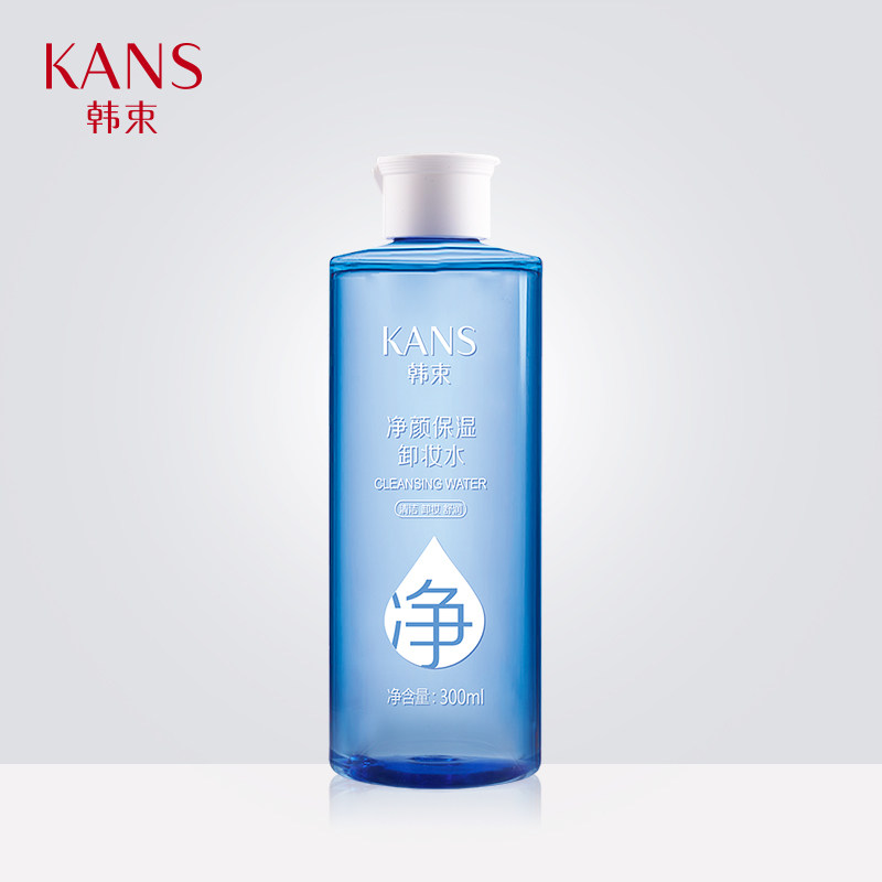  彩轩化妆品专营卸妆