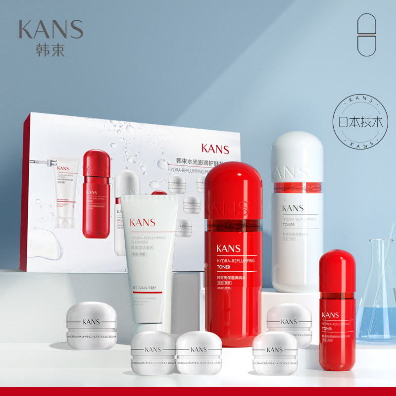 韩束红胶囊套装玻尿酸补水女水乳霜 彩轩化妆品专营面部护理套装
