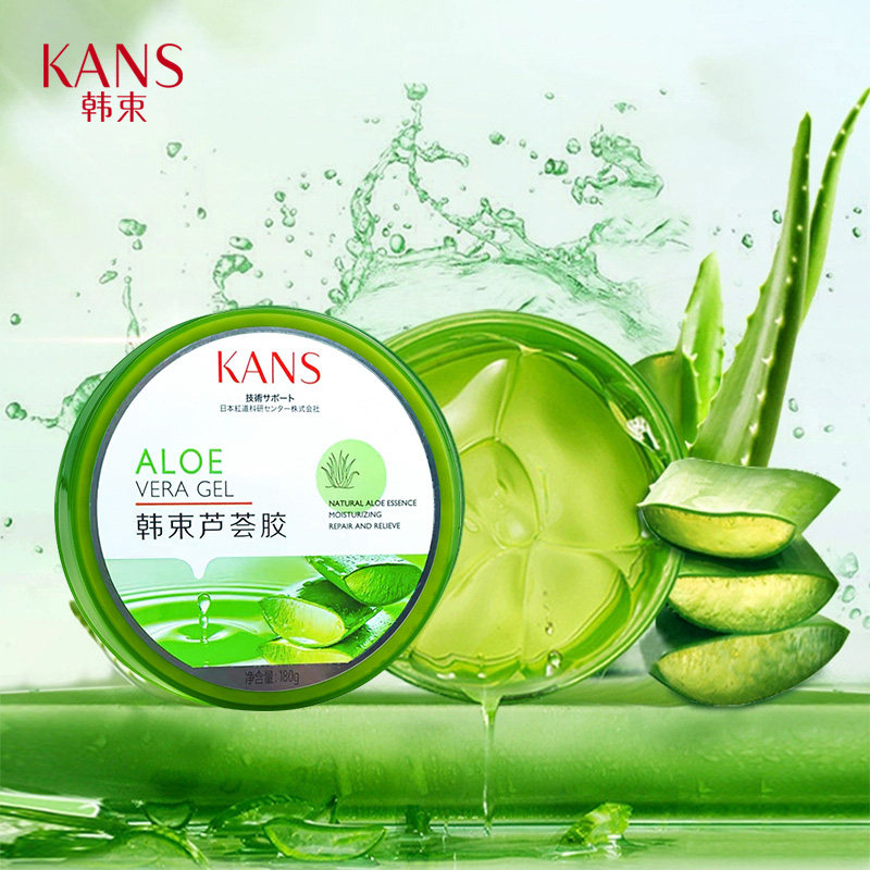 韩束芦荟胶正品晒后修护补水面膜 彩轩化妆品专营乳液/面霜