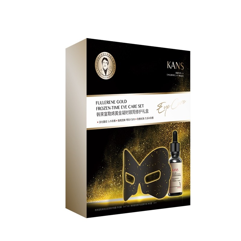 韩束富勒烯黄金凝时眼周礼盒眼膜 彩轩化妆品专营贴片面膜