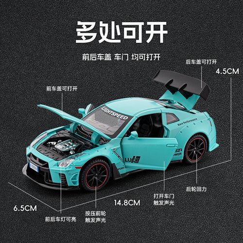 1/32平治SLR合金汽车模型回力声光玩具GTR战神兰博基尼闪电跑车赛 - 图1