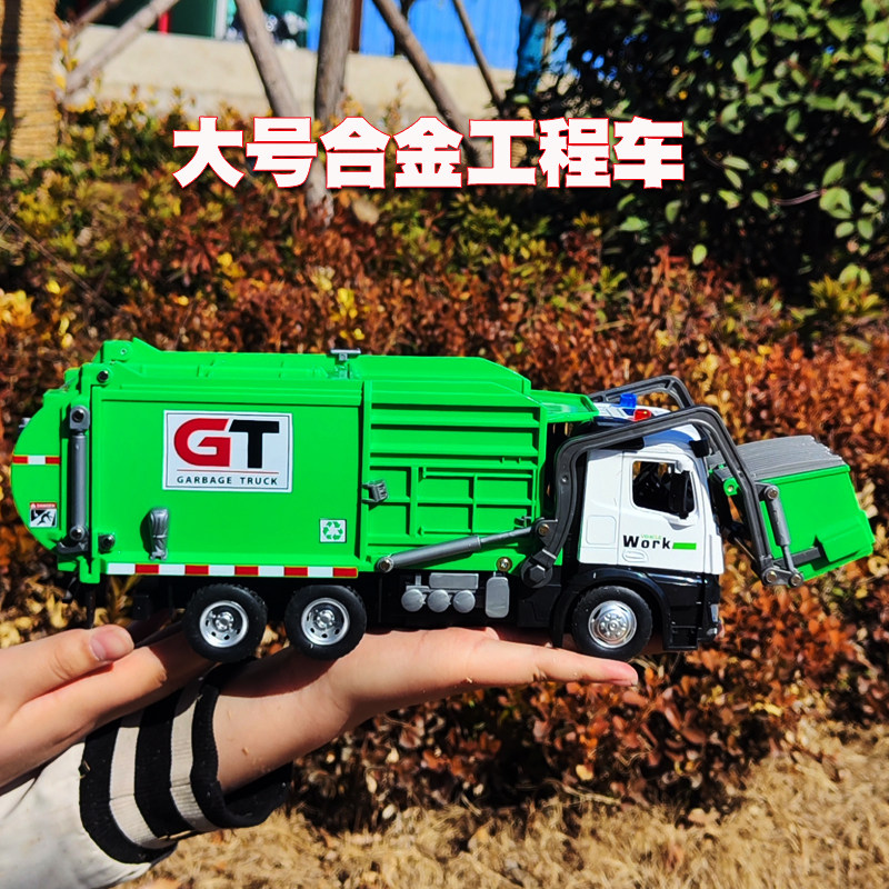 大号合金工程车玩具洒水车吊车起重机登机车清障救援车挖掘搅拌机,淘宝优惠券,粉丝福利购,淘宝优惠卷