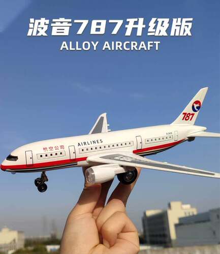 合金飞机模型轰6K战斗机中程战略轰炸机回力玩具歼十五二十F22F16 - 图0