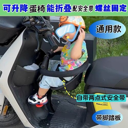 适用小牛九号f90m/m5/f2z/fz3电动车mzmix儿童座椅m95c宝宝凳fz1 - 图0