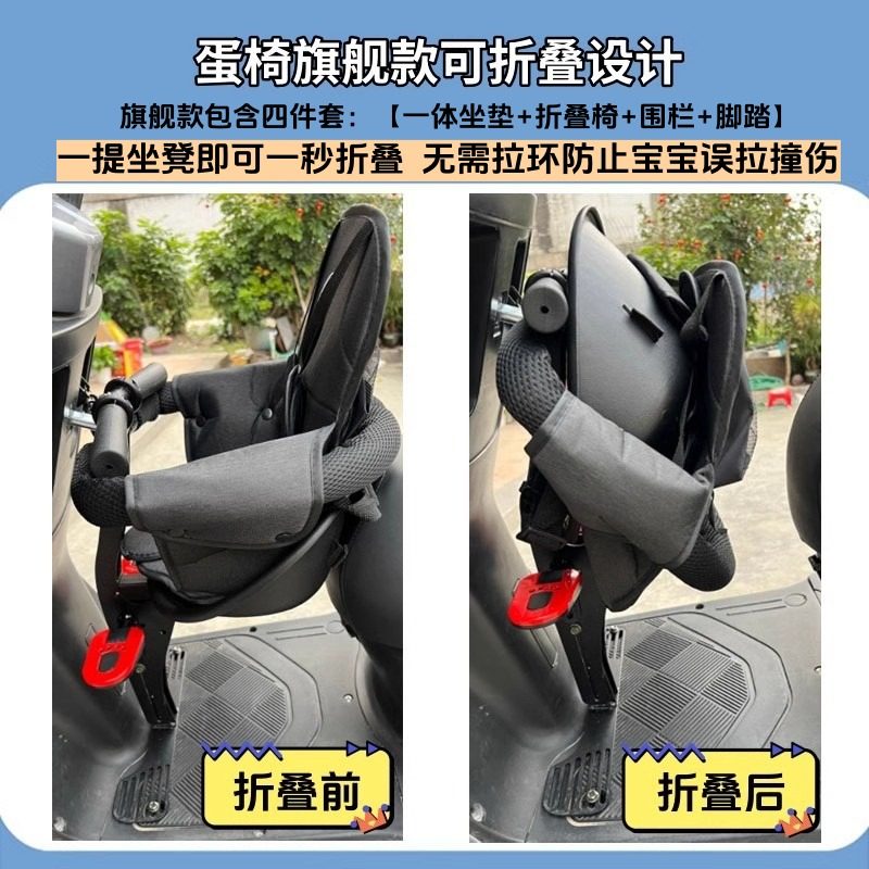 适用极核ae5i儿童座椅ae4本田ube小牛mt/u1九号m5/fz110电动车qz1,淘宝优惠券,粉丝福利购,淘宝优惠卷