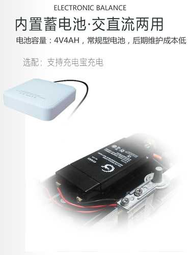 高精度声光上下限报警小电子天平秤变色屏称重计数定量包装0.01g - 图1