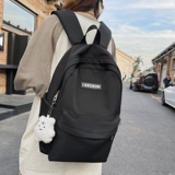 Вместительный и большой универсальный школьный рюкзак, в корейском стиле, простой и элегантный дизайн, для средней школы, подходит для студента