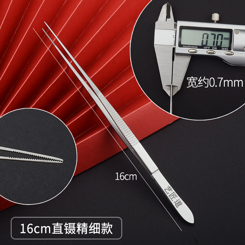 不锈钢专业采耳直镊子手工磨掏耳朵工具成人儿童耳屎清洁夹子防滑,淘宝优惠券,粉丝福利购,淘宝优惠卷