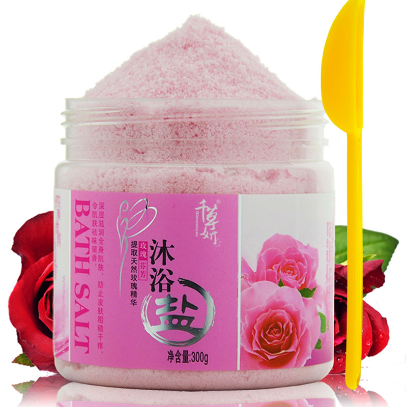 2罐套装千草妍 薇芳居家日用浴盐