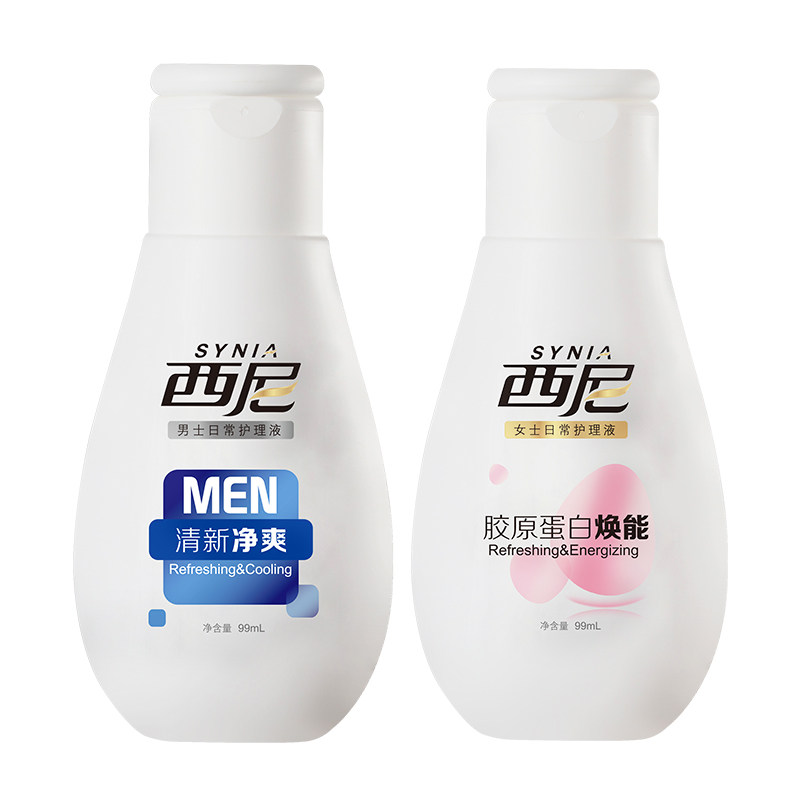 西尼男士洗液便携装+洁润护理液 西妮私处洗液