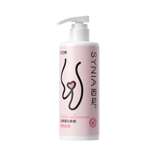 西尼私处洗护液女性外阴清洗剂护理液300ml